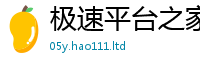 7777788888管家婆老家凤凰以2025年正版资料免费最新版本大全